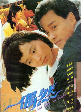 误杀3