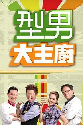 时光音乐会